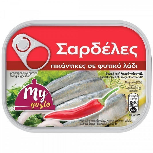 My Gusto Σαρδέλες Πικάντικες 100gr (ΣΤΡ.ΒΑΡΟΣ 70gr)