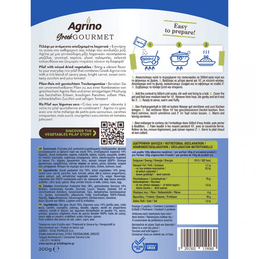 Agrino Bistro Πιλάφι Με Λαχανικά Ελλάδας 200gr