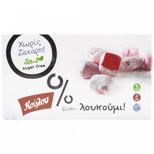 Κούλου Λουκούμια Χωρίς Ζάχαρη 150gr