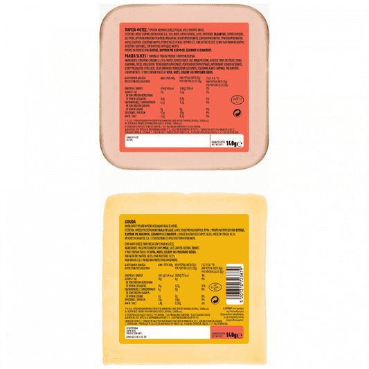 Υφαντής Πάριζα & ΝΟΥΝΟΥ Gouda 280gr