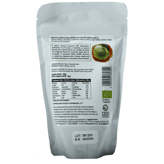 My Greek Pickles Φρέσκο Βιολογικό Ξινoλάχανο 250gr