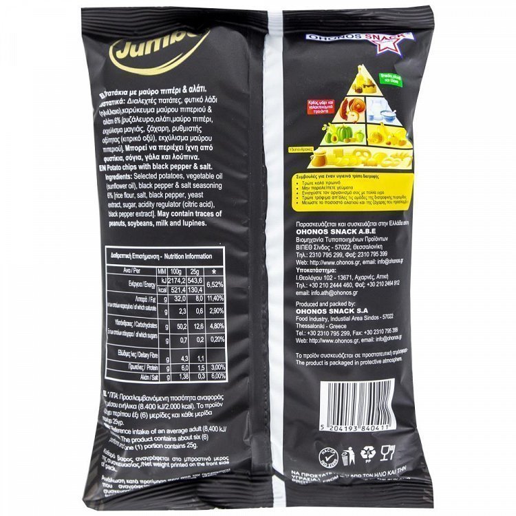 Jumbo Country Chips Πιπέρι Χωρίς Γλουτένη 150gr
