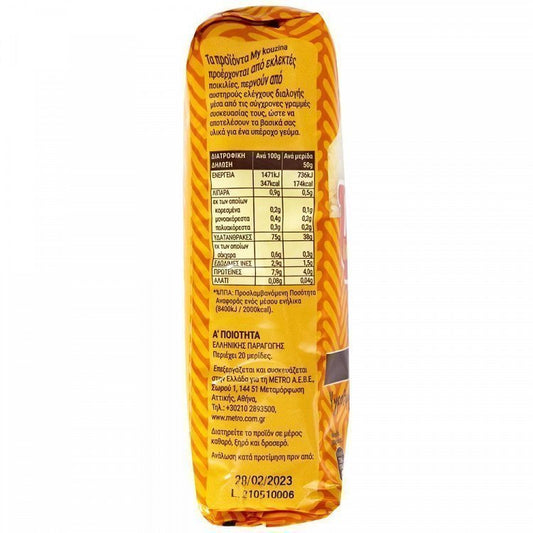 My Kouzina Ρύζι Μπονέτ Ελληνικό 1kg