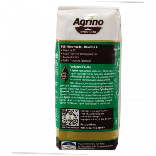 Agrino Ρύζι Φίνο Nυχάκι Ελλάδος 500gr