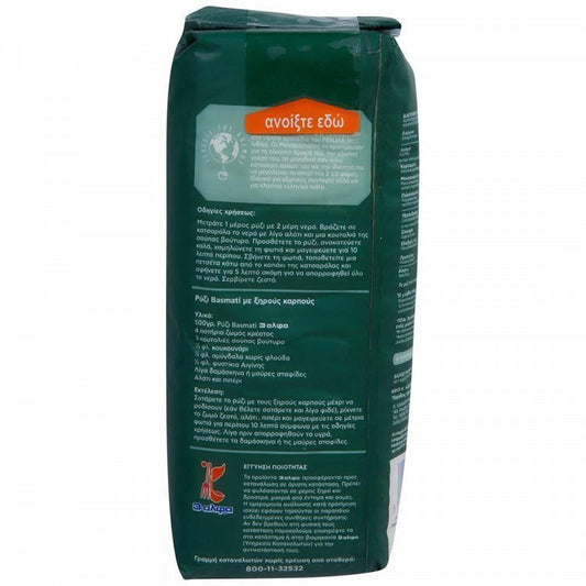 3αλφα Ρύζι Basmati 500gr