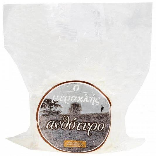 Ο Μερακλής Ανθότυρο Συσκευασμένο Προέλευση Ελλάδας Τιμή Κιλού