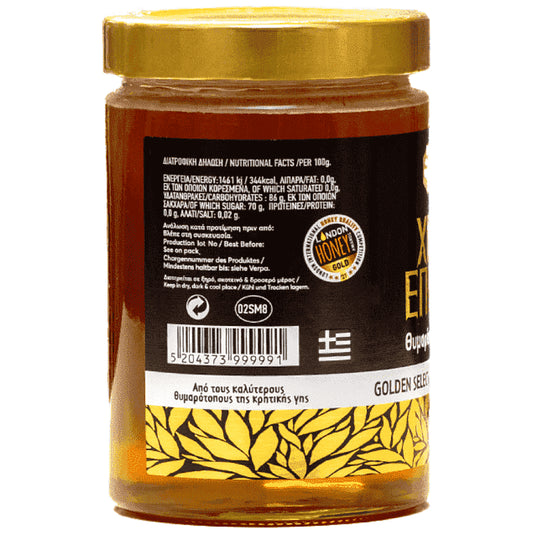 Χρυσή Επιλογή Μέλι Θυμαρίσιο 720gr