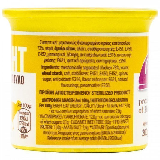 My Gusto Λάντσιον Μητ Κοτόπουλο 200gr