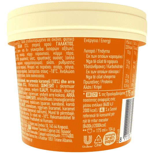 Scandal Caramel Secrets Κύπελλο 104gr