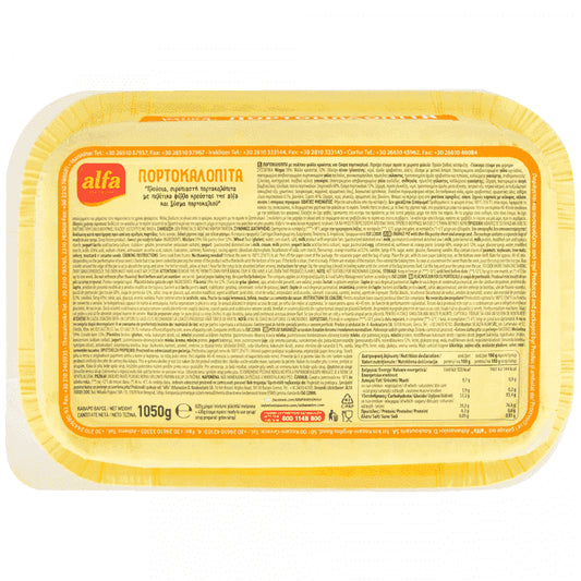 Alfa Πορτοκαλόπιτα 1050gr