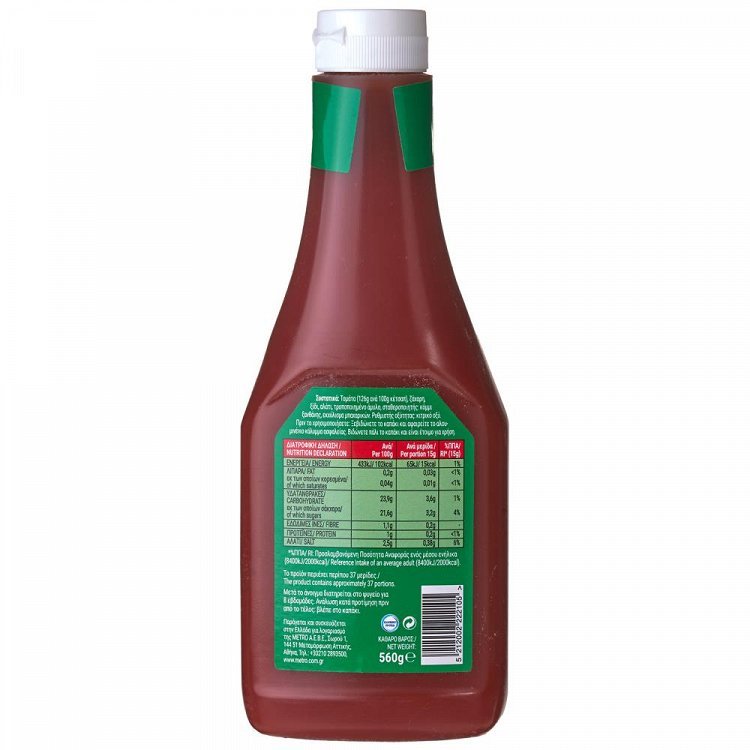 My Gusto Κέτσαπ Πλαστική Φιάλη 560gr