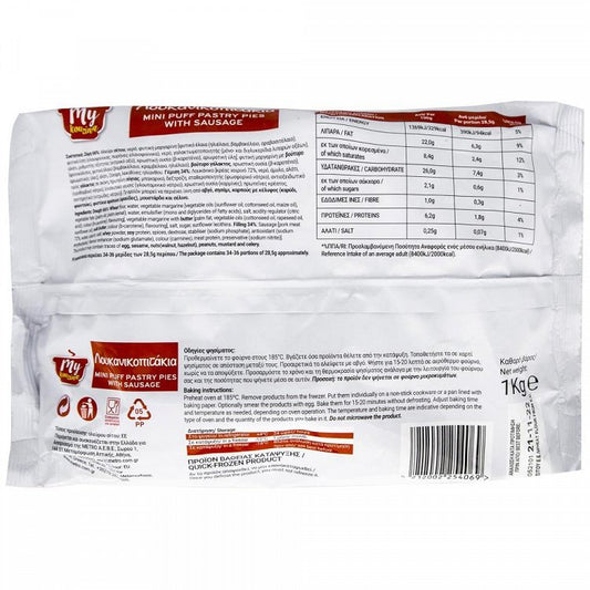 Μy Kouzina Λουκανικοπιτάκια 1kg